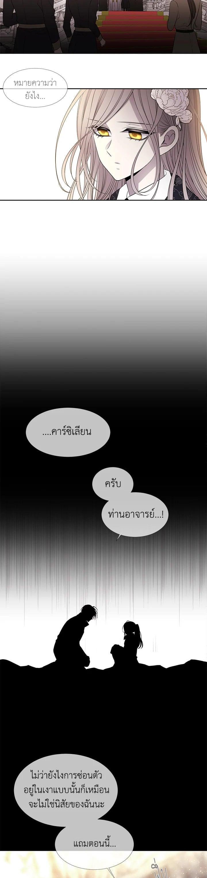 Manga-lc-com อ่านมังงะ อ่านการ์ตูน ออนไลน์ ฟรี Charlotte Has Five Disciples ตอนที่ 1 2 3 4 5 6 7 8 9 10 11 12 13 14 ฟรี ไม่มีโฆษณา Manga-lc - อ่าน มังงะ อ่าน การ์ตูน ออนไลน์ อ่านมังงะ ฟรี