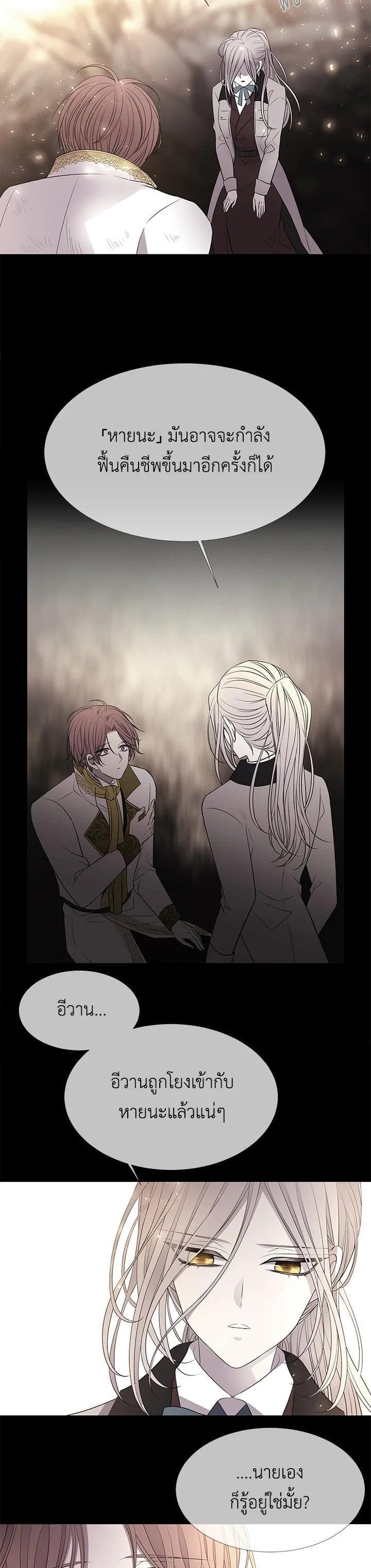 Manga-lc-com อ่านมังงะ อ่านการ์ตูน ออนไลน์ ฟรี Charlotte Has Five Disciples ตอนที่ 1 2 3 4 5 6 7 8 9 10 11 12 13 14 ฟรี ไม่มีโฆษณา Manga-lc - อ่าน มังงะ อ่าน การ์ตูน ออนไลน์ อ่านมังงะ ฟรี