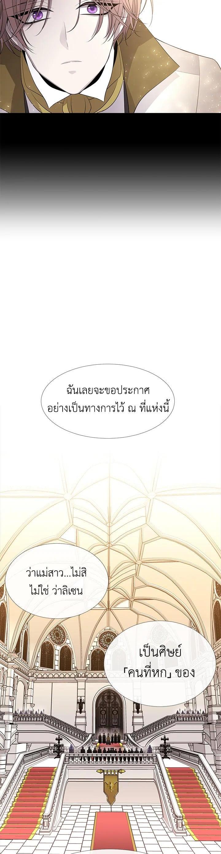 Manga-lc-com อ่านมังงะ อ่านการ์ตูน ออนไลน์ ฟรี Charlotte Has Five Disciples ตอนที่ 1 2 3 4 5 6 7 8 9 10 11 12 13 14 ฟรี ไม่มีโฆษณา Manga-lc - อ่าน มังงะ อ่าน การ์ตูน ออนไลน์ อ่านมังงะ ฟรี