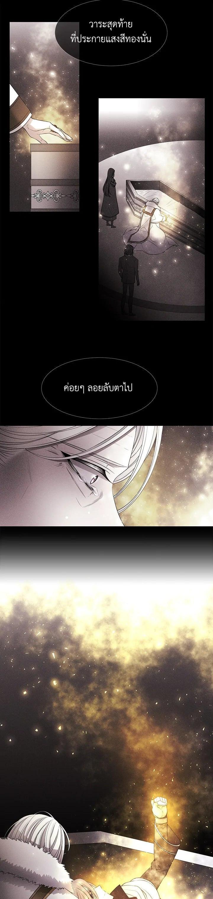 Manga-lc-com อ่านมังงะ อ่านการ์ตูน ออนไลน์ ฟรี Charlotte Has Five Disciples ตอนที่ 1 2 3 4 5 6 7 8 9 10 11 12 13 14 ฟรี ไม่มีโฆษณา Manga-lc - อ่าน มังงะ อ่าน การ์ตูน ออนไลน์ อ่านมังงะ ฟรี