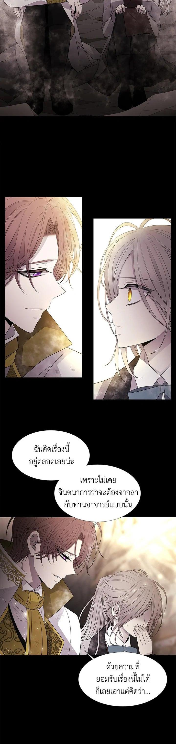 Manga-lc-com อ่านมังงะ อ่านการ์ตูน ออนไลน์ ฟรี Charlotte Has Five Disciples ตอนที่ 1 2 3 4 5 6 7 8 9 10 11 12 13 14 ฟรี ไม่มีโฆษณา Manga-lc - อ่าน มังงะ อ่าน การ์ตูน ออนไลน์ อ่านมังงะ ฟรี