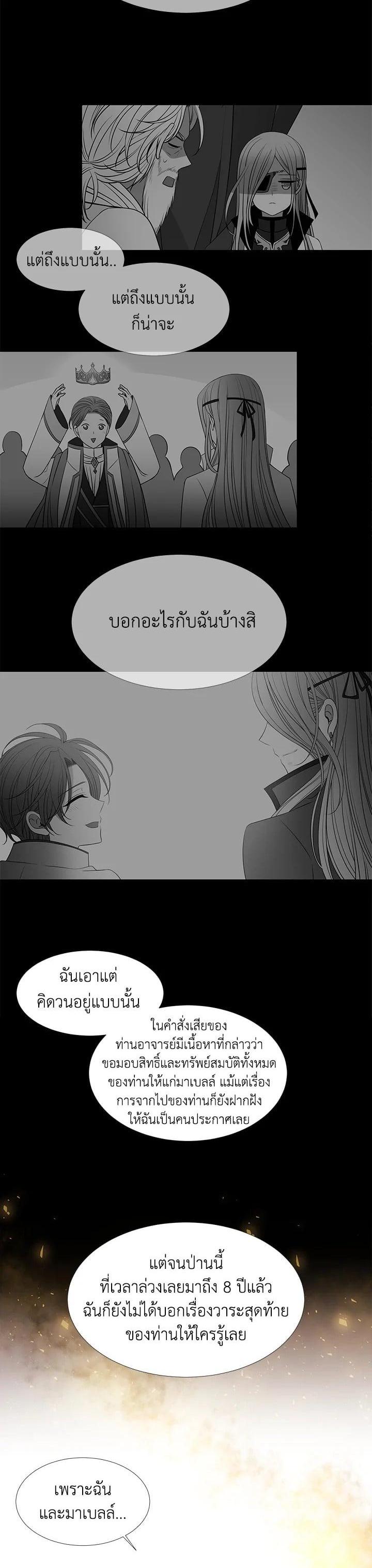 Manga-lc-com อ่านมังงะ อ่านการ์ตูน ออนไลน์ ฟรี Charlotte Has Five Disciples ตอนที่ 1 2 3 4 5 6 7 8 9 10 11 12 13 14 ฟรี ไม่มีโฆษณา Manga-lc - อ่าน มังงะ อ่าน การ์ตูน ออนไลน์ อ่านมังงะ ฟรี