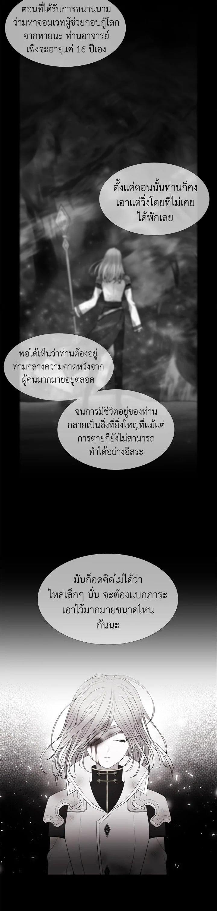 Manga-lc-com อ่านมังงะ อ่านการ์ตูน ออนไลน์ ฟรี Charlotte Has Five Disciples ตอนที่ 1 2 3 4 5 6 7 8 9 10 11 12 13 14 ฟรี ไม่มีโฆษณา Manga-lc - อ่าน มังงะ อ่าน การ์ตูน ออนไลน์ อ่านมังงะ ฟรี