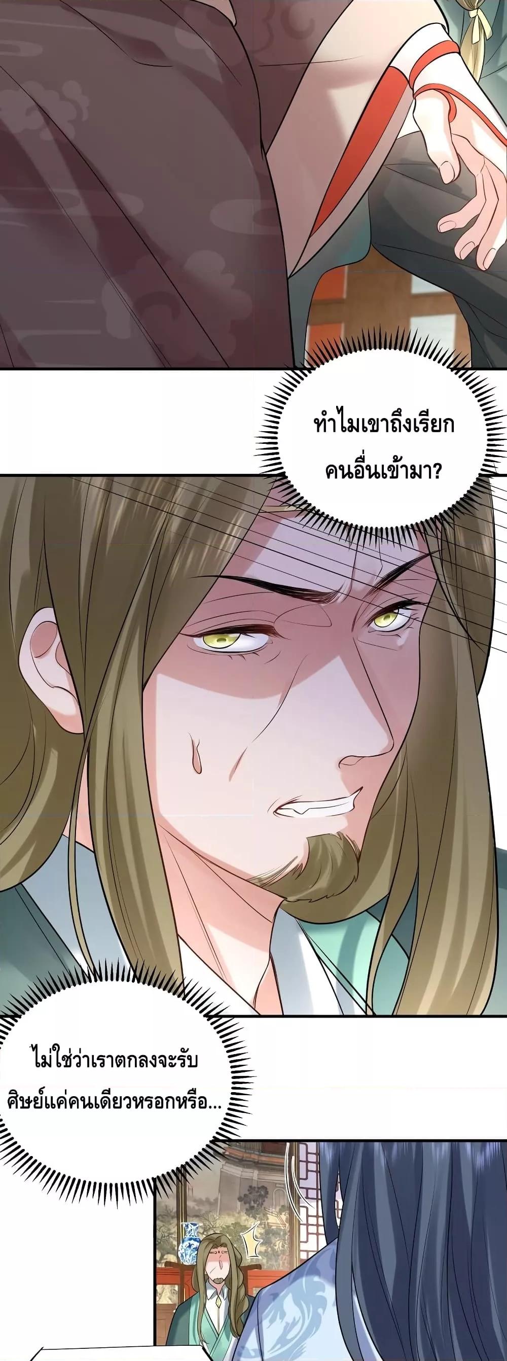 Manga-lc-com อ่านมังงะ อ่านการ์ตูน ออนไลน์ ฟรี AmIInvincible ตอนที่ 1 2 3 4 5 6 7 8 9 10 11 12 13 14 ฟรี ไม่มีโฆษณา Manga-lc - อ่าน มังงะ อ่าน การ์ตูน ออนไลน์ อ่านมังงะ ฟรี
