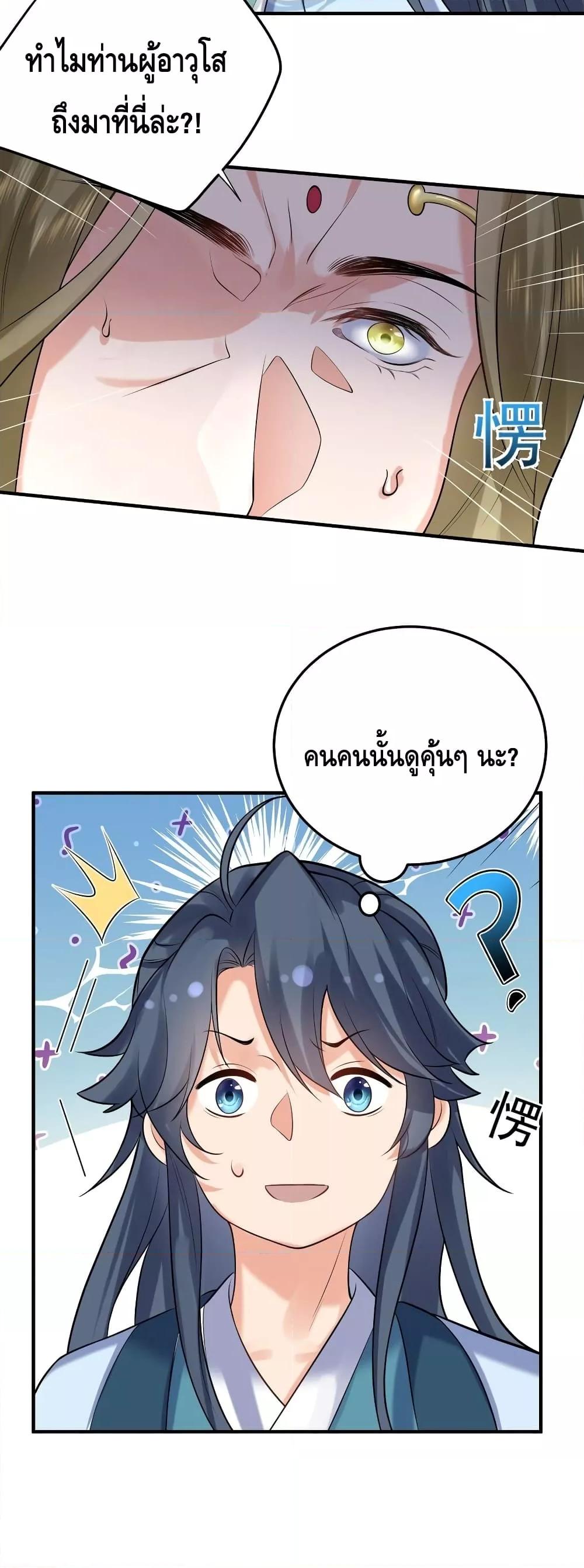 Manga-lc-com อ่านมังงะ อ่านการ์ตูน ออนไลน์ ฟรี AmIInvincible ตอนที่ 1 2 3 4 5 6 7 8 9 10 11 12 13 14 ฟรี ไม่มีโฆษณา Manga-lc - อ่าน มังงะ อ่าน การ์ตูน ออนไลน์ อ่านมังงะ ฟรี