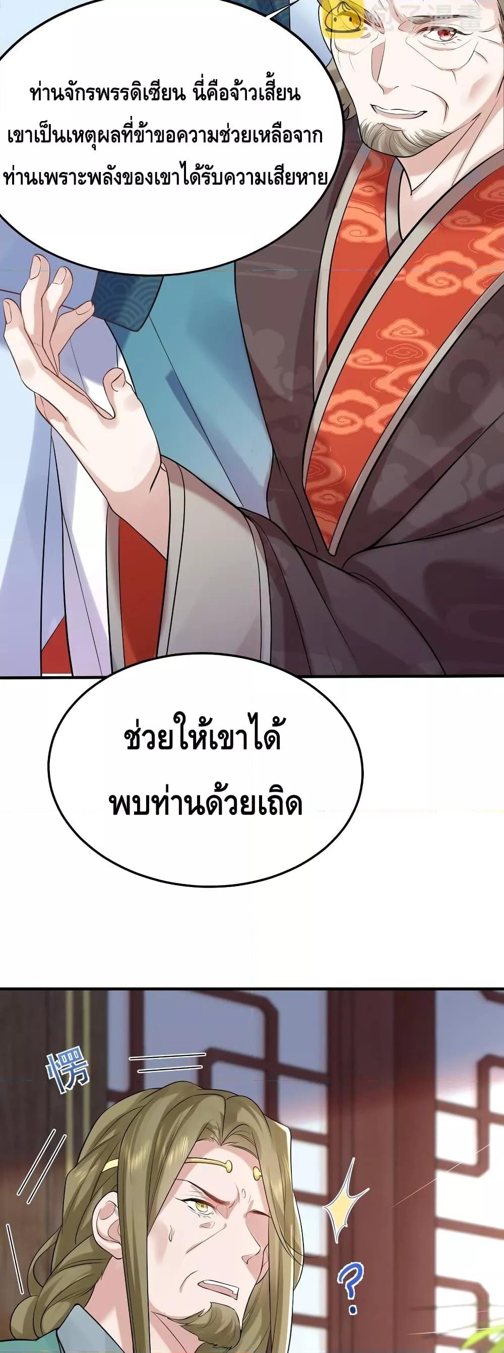 Manga-lc-com อ่านมังงะ อ่านการ์ตูน ออนไลน์ ฟรี AmIInvincible ตอนที่ 1 2 3 4 5 6 7 8 9 10 11 12 13 14 ฟรี ไม่มีโฆษณา Manga-lc - อ่าน มังงะ อ่าน การ์ตูน ออนไลน์ อ่านมังงะ ฟรี