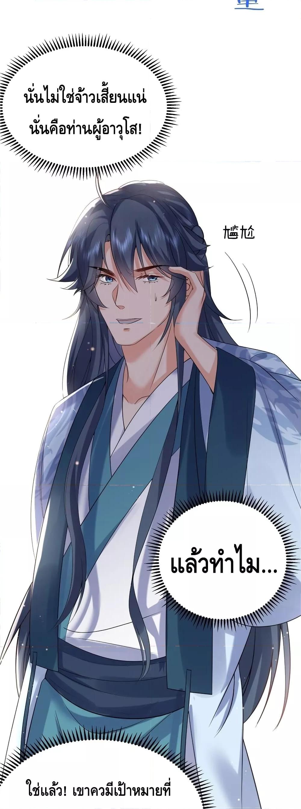Manga-lc-com อ่านมังงะ อ่านการ์ตูน ออนไลน์ ฟรี AmIInvincible ตอนที่ 1 2 3 4 5 6 7 8 9 10 11 12 13 14 ฟรี ไม่มีโฆษณา Manga-lc - อ่าน มังงะ อ่าน การ์ตูน ออนไลน์ อ่านมังงะ ฟรี