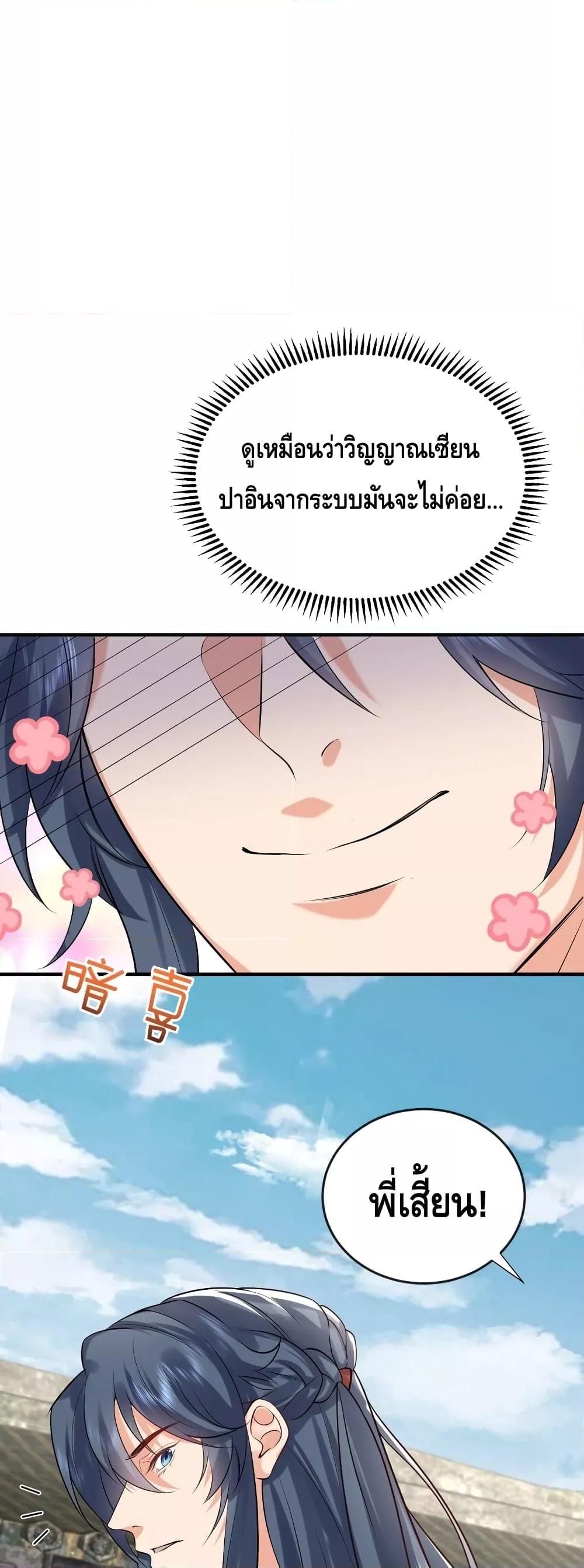 Manga-lc-com อ่านมังงะ อ่านการ์ตูน ออนไลน์ ฟรี AmIInvincible ตอนที่ 1 2 3 4 5 6 7 8 9 10 11 12 13 14 ฟรี ไม่มีโฆษณา Manga-lc - อ่าน มังงะ อ่าน การ์ตูน ออนไลน์ อ่านมังงะ ฟรี