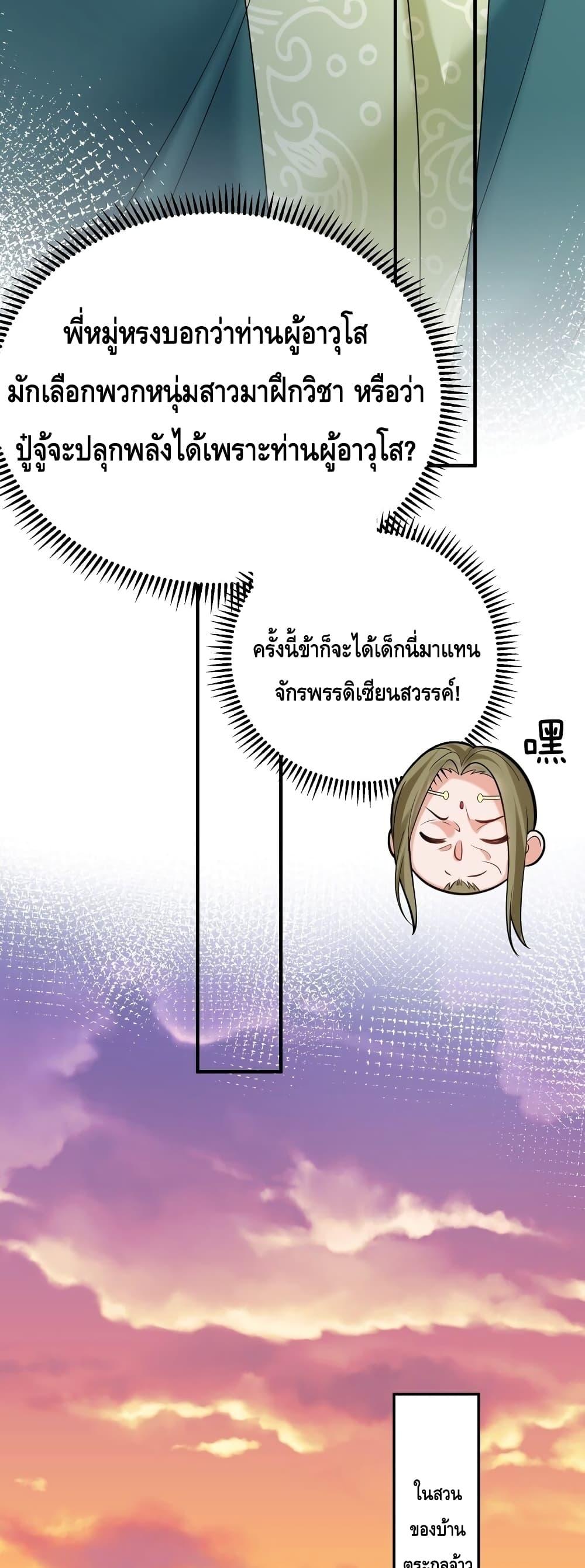 Manga-lc-com อ่านมังงะ อ่านการ์ตูน ออนไลน์ ฟรี AmIInvincible ตอนที่ 1 2 3 4 5 6 7 8 9 10 11 12 13 14 ฟรี ไม่มีโฆษณา Manga-lc - อ่าน มังงะ อ่าน การ์ตูน ออนไลน์ อ่านมังงะ ฟรี