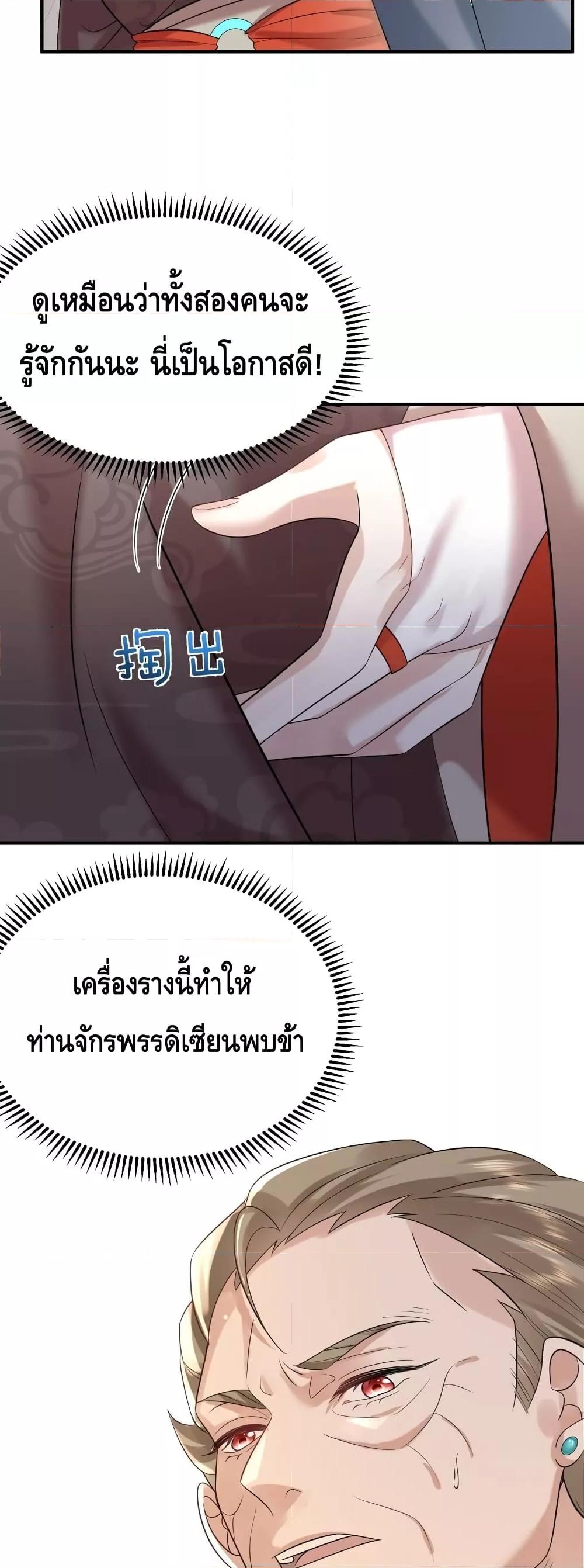Manga-lc-com อ่านมังงะ อ่านการ์ตูน ออนไลน์ ฟรี AmIInvincible ตอนที่ 1 2 3 4 5 6 7 8 9 10 11 12 13 14 ฟรี ไม่มีโฆษณา Manga-lc - อ่าน มังงะ อ่าน การ์ตูน ออนไลน์ อ่านมังงะ ฟรี