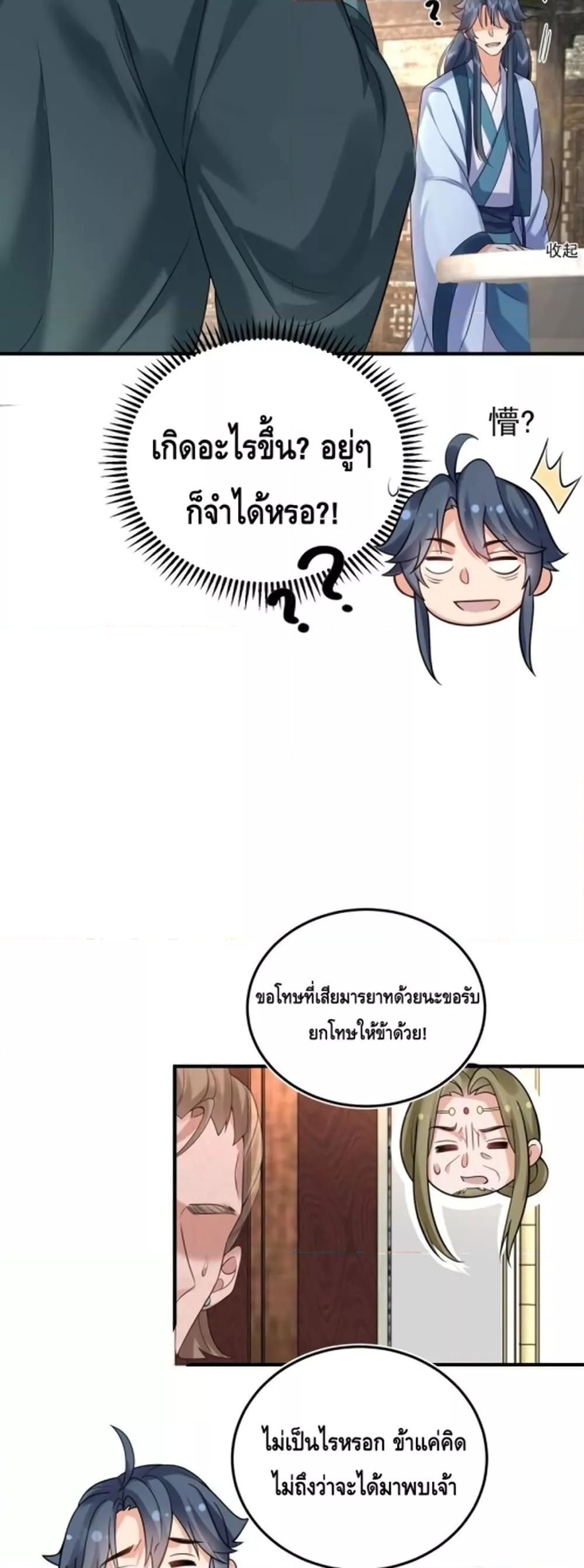 Manga-lc-com อ่านมังงะ อ่านการ์ตูน ออนไลน์ ฟรี AmIInvincible ตอนที่ 1 2 3 4 5 6 7 8 9 10 11 12 13 14 ฟรี ไม่มีโฆษณา Manga-lc - อ่าน มังงะ อ่าน การ์ตูน ออนไลน์ อ่านมังงะ ฟรี