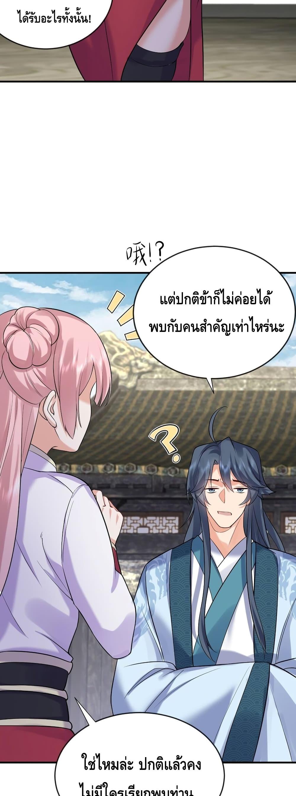 Manga-lc-com อ่านมังงะ อ่านการ์ตูน ออนไลน์ ฟรี AmIInvincible ตอนที่ 1 2 3 4 5 6 7 8 9 10 11 12 13 14 ฟรี ไม่มีโฆษณา Manga-lc - อ่าน มังงะ อ่าน การ์ตูน ออนไลน์ อ่านมังงะ ฟรี