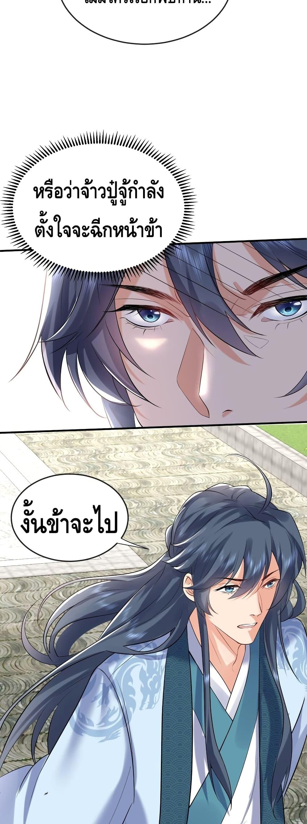 Manga-lc-com อ่านมังงะ อ่านการ์ตูน ออนไลน์ ฟรี AmIInvincible ตอนที่ 1 2 3 4 5 6 7 8 9 10 11 12 13 14 ฟรี ไม่มีโฆษณา Manga-lc - อ่าน มังงะ อ่าน การ์ตูน ออนไลน์ อ่านมังงะ ฟรี