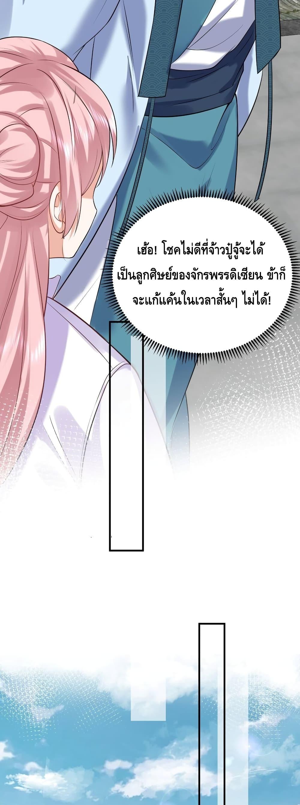 Manga-lc-com อ่านมังงะ อ่านการ์ตูน ออนไลน์ ฟรี AmIInvincible ตอนที่ 1 2 3 4 5 6 7 8 9 10 11 12 13 14 ฟรี ไม่มีโฆษณา Manga-lc - อ่าน มังงะ อ่าน การ์ตูน ออนไลน์ อ่านมังงะ ฟรี
