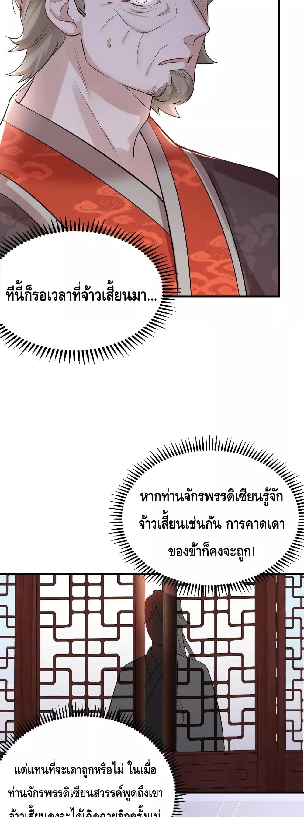 Manga-lc-com อ่านมังงะ อ่านการ์ตูน ออนไลน์ ฟรี AmIInvincible ตอนที่ 1 2 3 4 5 6 7 8 9 10 11 12 13 14 ฟรี ไม่มีโฆษณา Manga-lc - อ่าน มังงะ อ่าน การ์ตูน ออนไลน์ อ่านมังงะ ฟรี