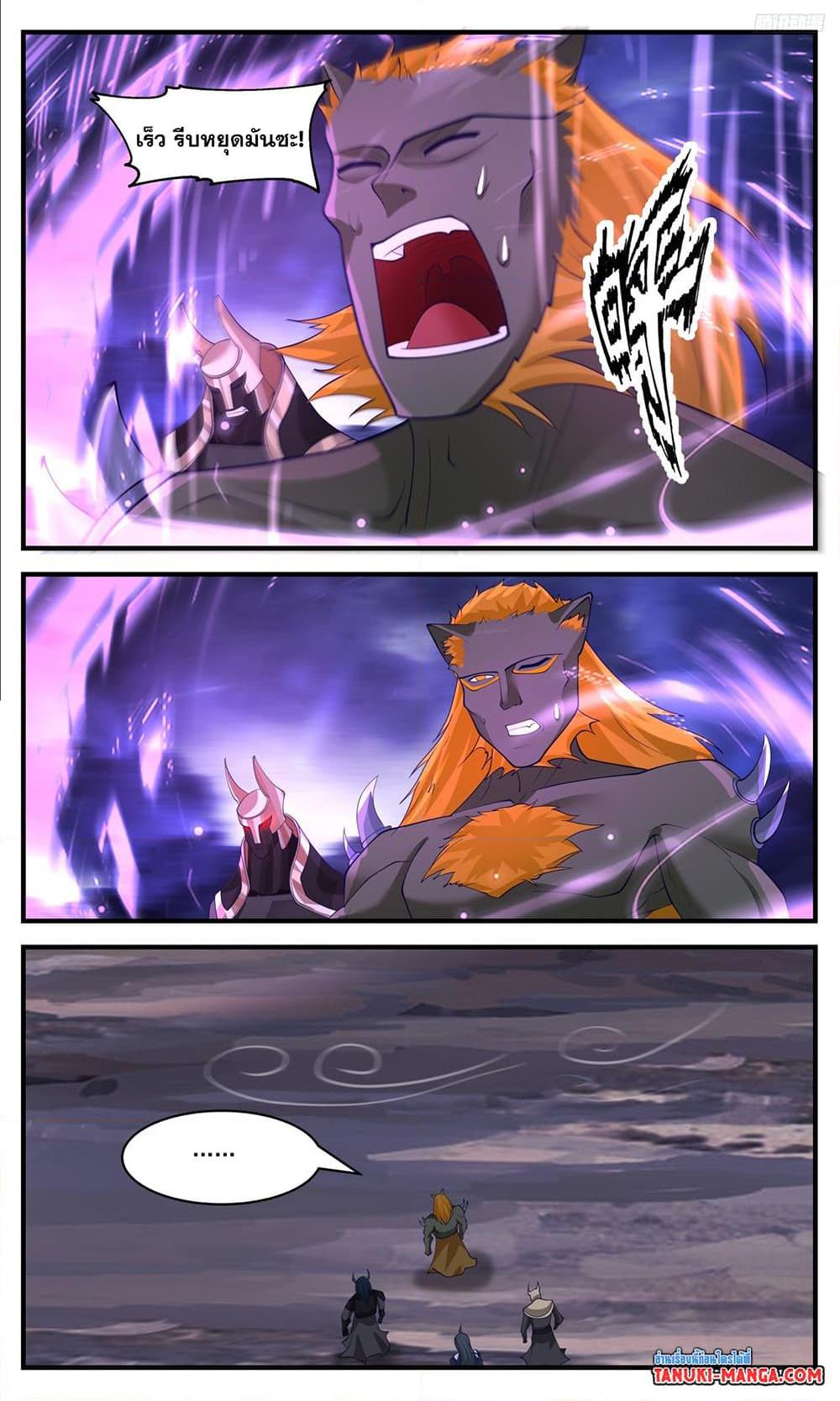 Manga-lc-com อ่านมังงะ อ่านการ์ตูน ออนไลน์ ฟรี Martial Peak เทพยุทธ์เหนือโลก ตอนที่ 1 2 3 4 5 6 7 8 9 10 11 12 13 14 ฟรี ไม่มีโฆษณา Manga-lc - อ่าน มังงะ อ่าน การ์ตูน ออนไลน์ อ่านมังงะ ฟรี