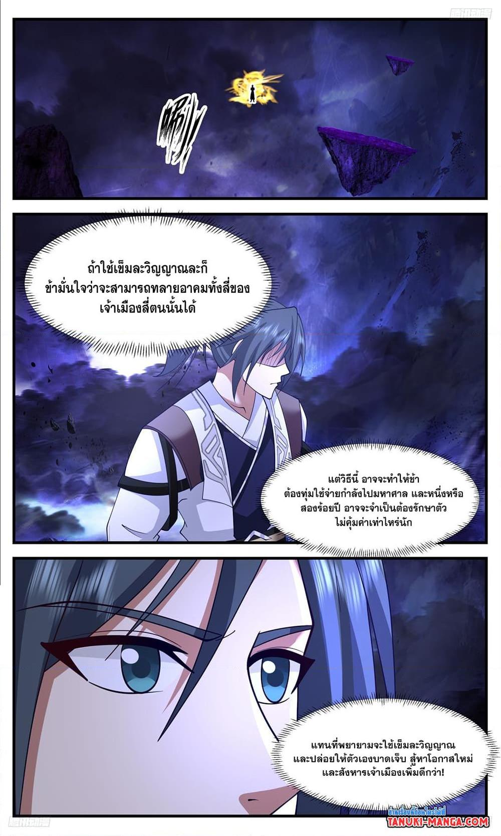 Manga-lc-com อ่านมังงะ อ่านการ์ตูน ออนไลน์ ฟรี Martial Peak เทพยุทธ์เหนือโลก ตอนที่ 1 2 3 4 5 6 7 8 9 10 11 12 13 14 ฟรี ไม่มีโฆษณา Manga-lc - อ่าน มังงะ อ่าน การ์ตูน ออนไลน์ อ่านมังงะ ฟรี