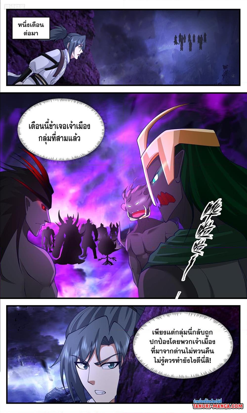Manga-lc-com อ่านมังงะ อ่านการ์ตูน ออนไลน์ ฟรี Martial Peak เทพยุทธ์เหนือโลก ตอนที่ 1 2 3 4 5 6 7 8 9 10 11 12 13 14 ฟรี ไม่มีโฆษณา Manga-lc - อ่าน มังงะ อ่าน การ์ตูน ออนไลน์ อ่านมังงะ ฟรี