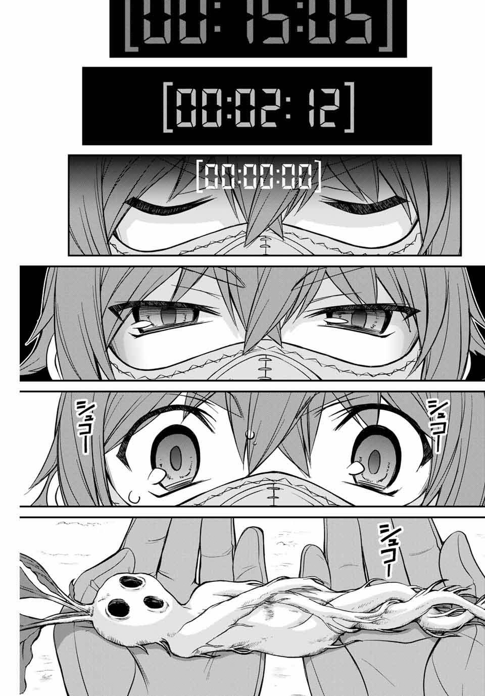 Manga-lc-com อ่านมังงะ อ่านการ์ตูน ออนไลน์ ฟรี Dame Skill “Jidou Kinou” Ga Kakusei Shimashita ตอนที่ 1 2 3 4 5 6 7 8 9 10 11 12 13 14 ฟรี ไม่มีโฆษณา Manga-lc - อ่าน มังงะ อ่าน การ์ตูน ออนไลน์ อ่านมังงะ ฟรี