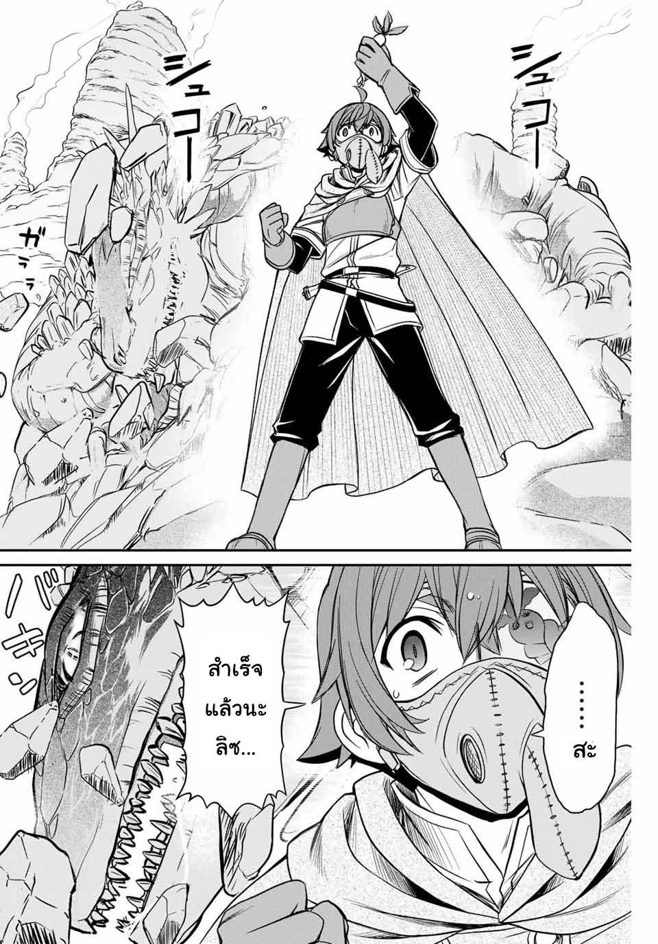 Manga-lc-com อ่านมังงะ อ่านการ์ตูน ออนไลน์ ฟรี Dame Skill “Jidou Kinou” Ga Kakusei Shimashita ตอนที่ 1 2 3 4 5 6 7 8 9 10 11 12 13 14 ฟรี ไม่มีโฆษณา Manga-lc - อ่าน มังงะ อ่าน การ์ตูน ออนไลน์ อ่านมังงะ ฟรี