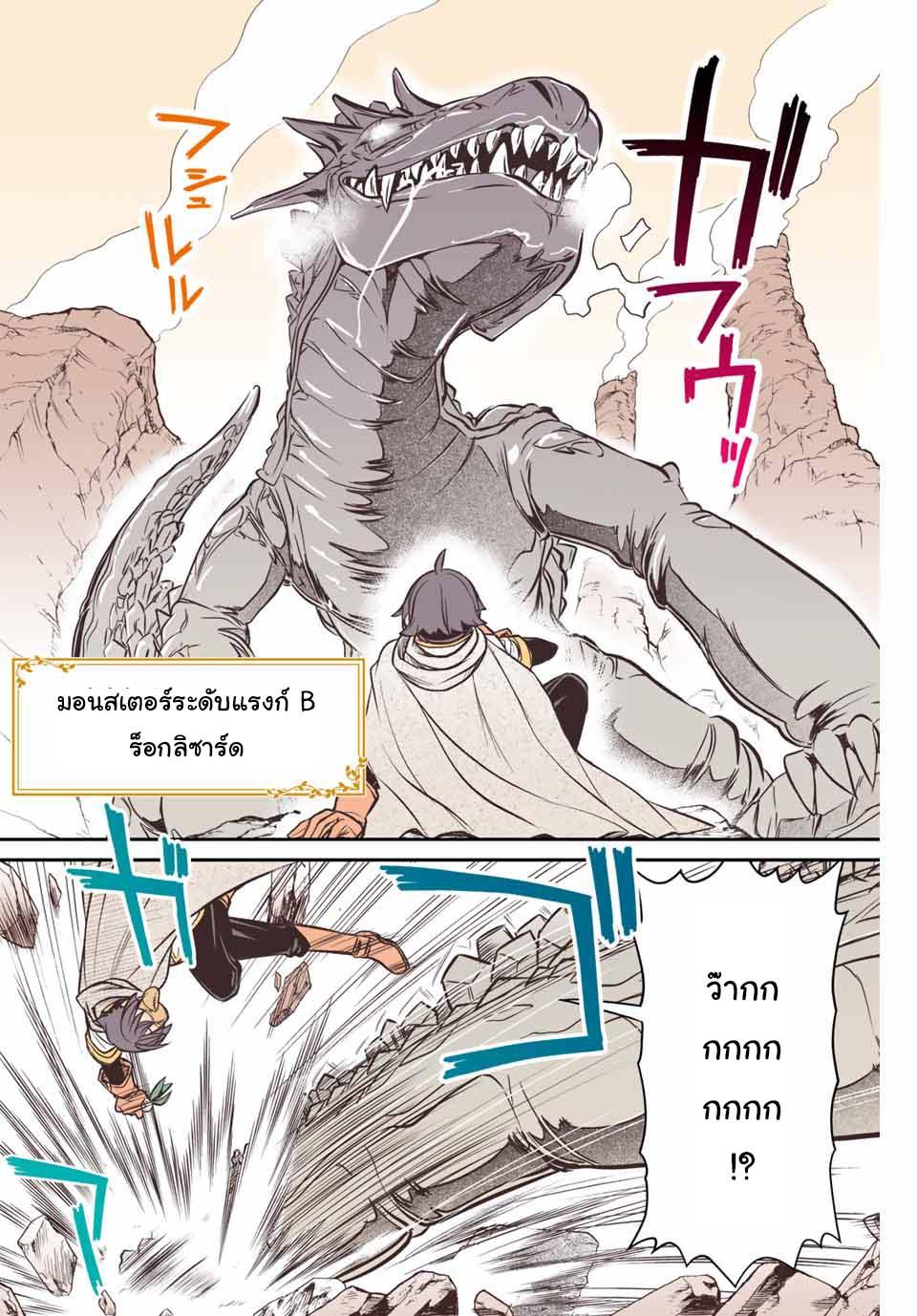 Manga-lc-com อ่านมังงะ อ่านการ์ตูน ออนไลน์ ฟรี Dame Skill “Jidou Kinou” Ga Kakusei Shimashita ตอนที่ 1 2 3 4 5 6 7 8 9 10 11 12 13 14 ฟรี ไม่มีโฆษณา Manga-lc - อ่าน มังงะ อ่าน การ์ตูน ออนไลน์ อ่านมังงะ ฟรี