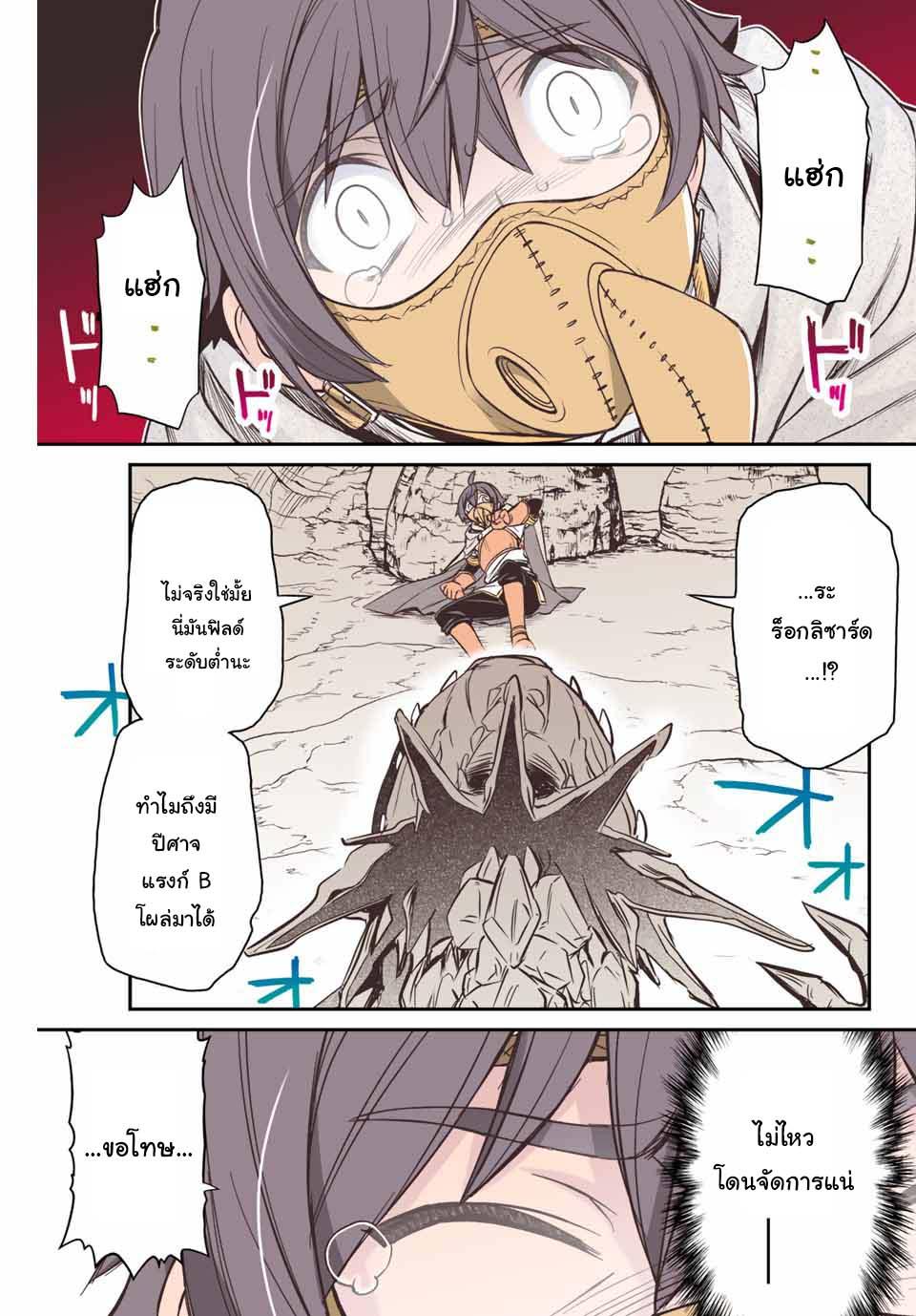Manga-lc-com อ่านมังงะ อ่านการ์ตูน ออนไลน์ ฟรี Dame Skill “Jidou Kinou” Ga Kakusei Shimashita ตอนที่ 1 2 3 4 5 6 7 8 9 10 11 12 13 14 ฟรี ไม่มีโฆษณา Manga-lc - อ่าน มังงะ อ่าน การ์ตูน ออนไลน์ อ่านมังงะ ฟรี