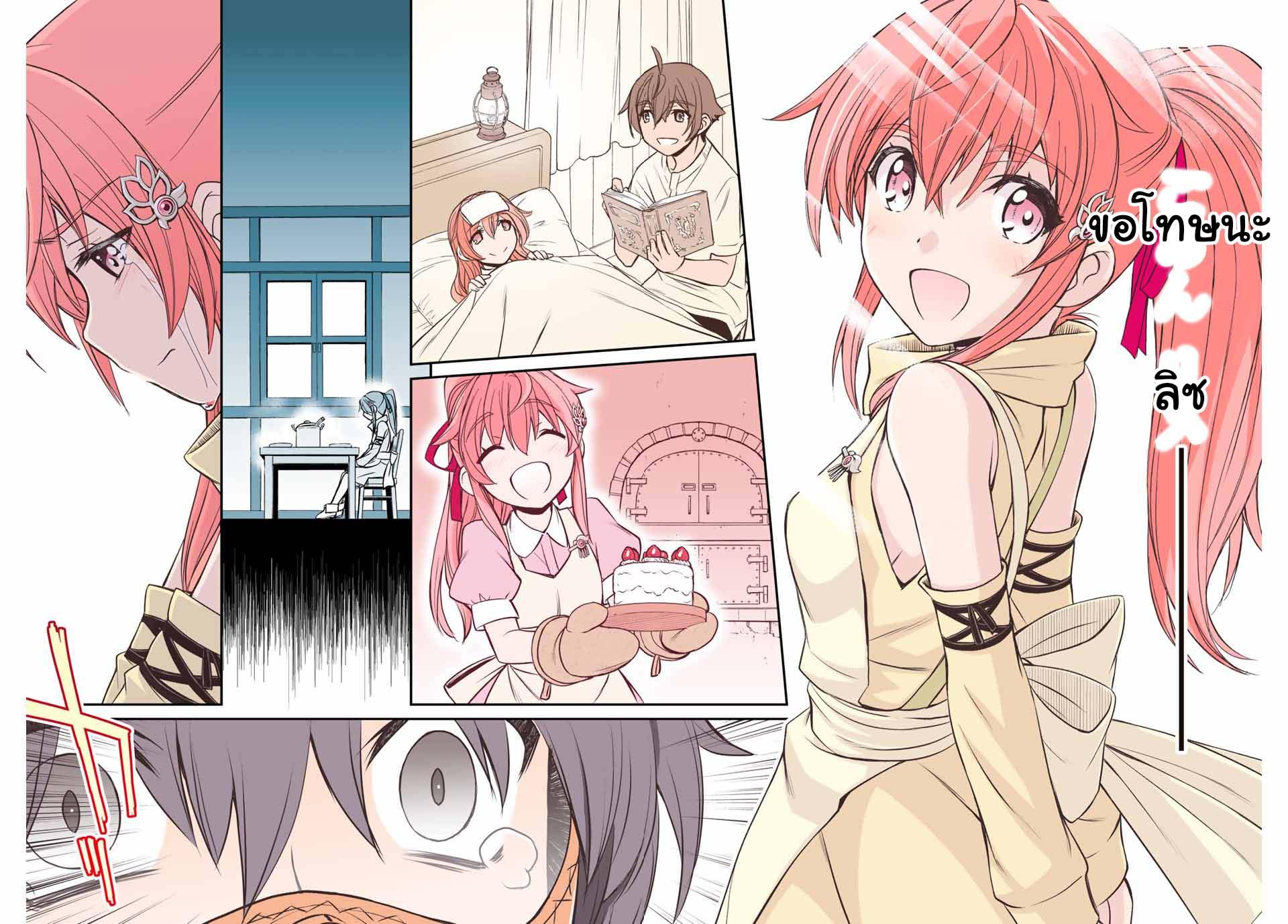 Manga-lc-com อ่านมังงะ อ่านการ์ตูน ออนไลน์ ฟรี Dame Skill “Jidou Kinou” Ga Kakusei Shimashita ตอนที่ 1 2 3 4 5 6 7 8 9 10 11 12 13 14 ฟรี ไม่มีโฆษณา Manga-lc - อ่าน มังงะ อ่าน การ์ตูน ออนไลน์ อ่านมังงะ ฟรี