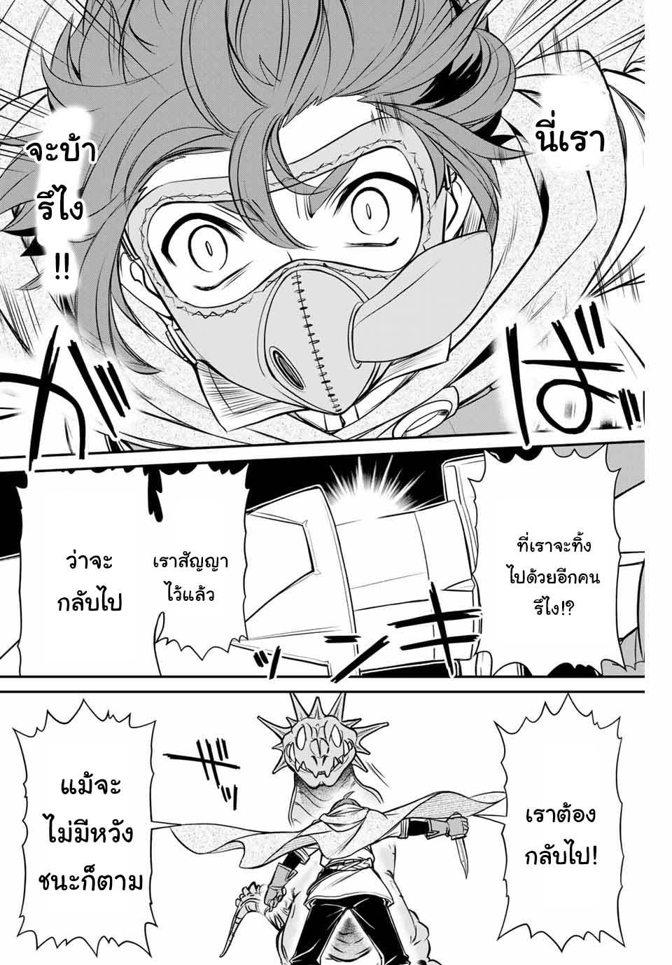 Manga-lc-com อ่านมังงะ อ่านการ์ตูน ออนไลน์ ฟรี Dame Skill “Jidou Kinou” Ga Kakusei Shimashita ตอนที่ 1 2 3 4 5 6 7 8 9 10 11 12 13 14 ฟรี ไม่มีโฆษณา Manga-lc - อ่าน มังงะ อ่าน การ์ตูน ออนไลน์ อ่านมังงะ ฟรี