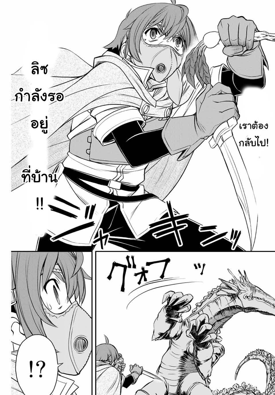 Manga-lc-com อ่านมังงะ อ่านการ์ตูน ออนไลน์ ฟรี Dame Skill “Jidou Kinou” Ga Kakusei Shimashita ตอนที่ 1 2 3 4 5 6 7 8 9 10 11 12 13 14 ฟรี ไม่มีโฆษณา Manga-lc - อ่าน มังงะ อ่าน การ์ตูน ออนไลน์ อ่านมังงะ ฟรี
