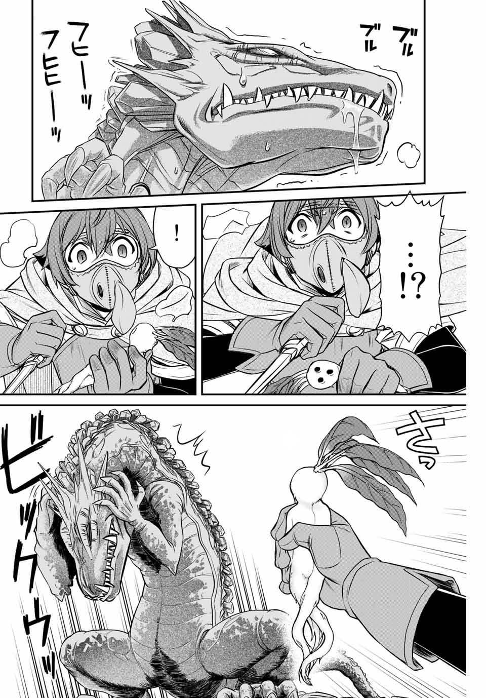 Manga-lc-com อ่านมังงะ อ่านการ์ตูน ออนไลน์ ฟรี Dame Skill “Jidou Kinou” Ga Kakusei Shimashita ตอนที่ 1 2 3 4 5 6 7 8 9 10 11 12 13 14 ฟรี ไม่มีโฆษณา Manga-lc - อ่าน มังงะ อ่าน การ์ตูน ออนไลน์ อ่านมังงะ ฟรี