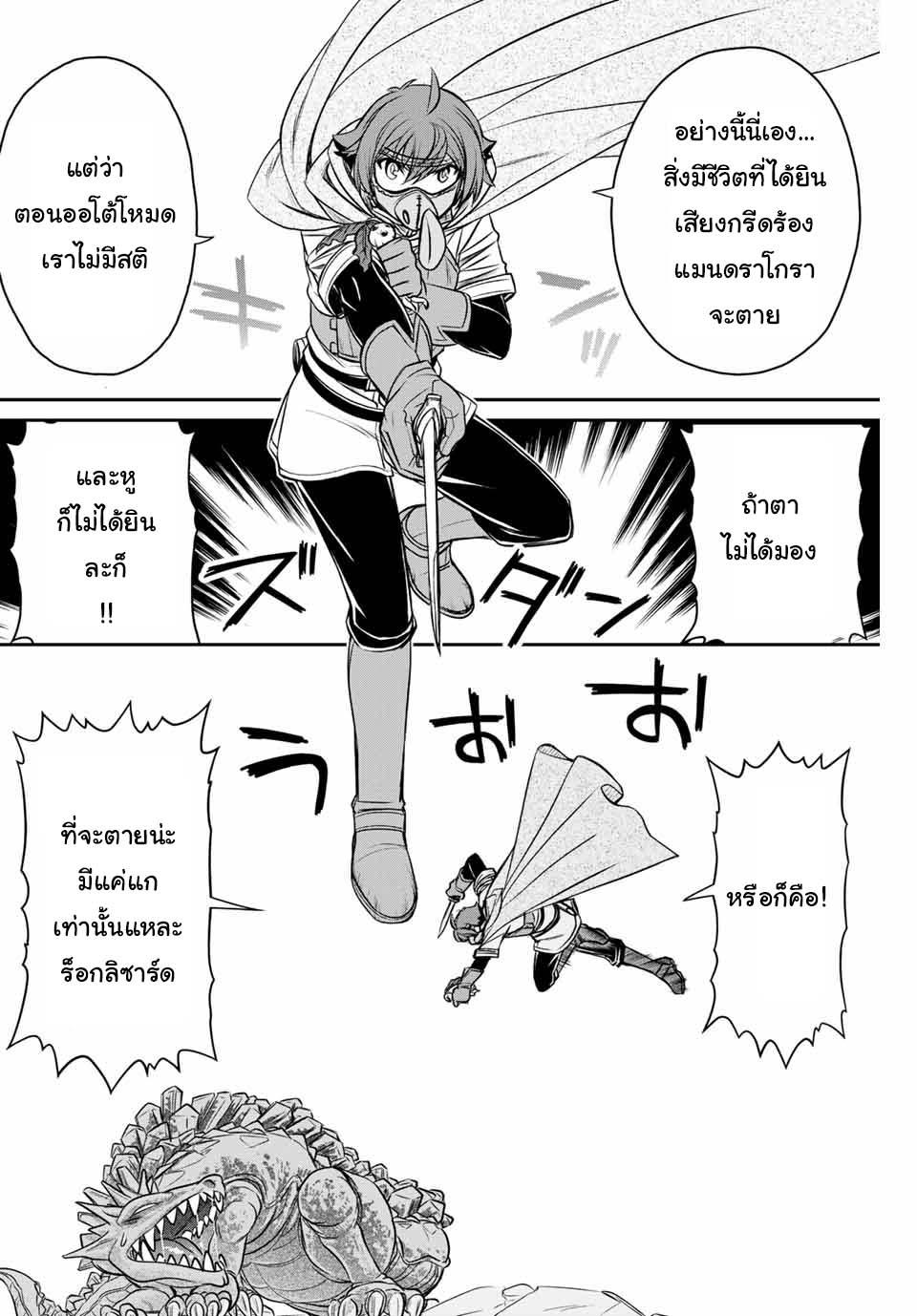 Manga-lc-com อ่านมังงะ อ่านการ์ตูน ออนไลน์ ฟรี Dame Skill “Jidou Kinou” Ga Kakusei Shimashita ตอนที่ 1 2 3 4 5 6 7 8 9 10 11 12 13 14 ฟรี ไม่มีโฆษณา Manga-lc - อ่าน มังงะ อ่าน การ์ตูน ออนไลน์ อ่านมังงะ ฟรี
