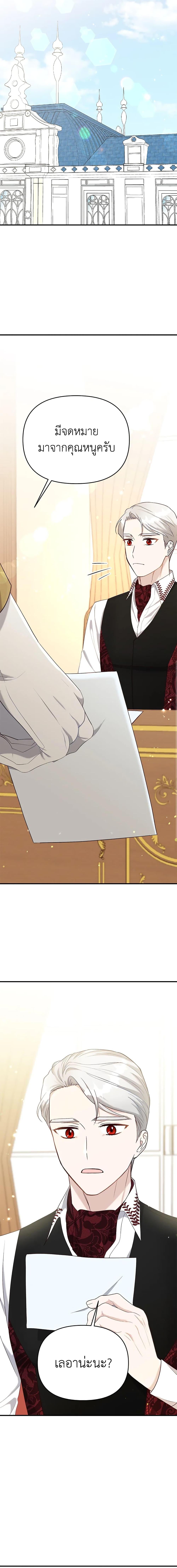 Manga-lc-com อ่านมังงะ อ่านการ์ตูน ออนไลน์ ฟรี I Stole the Child of My War-Mad Husband ตอนที่ 1 2 3 4 5 6 7 8 9 10 11 12 13 14 ฟรี ไม่มีโฆษณา Manga-lc - อ่าน มังงะ อ่าน การ์ตูน ออนไลน์ อ่านมังงะ ฟรี