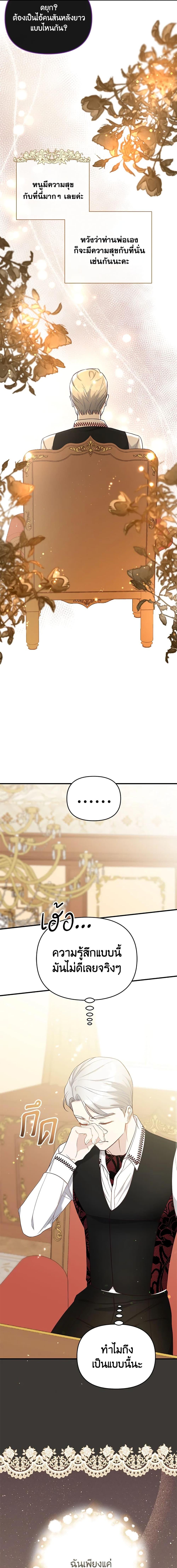 Manga-lc-com อ่านมังงะ อ่านการ์ตูน ออนไลน์ ฟรี I Stole the Child of My War-Mad Husband ตอนที่ 1 2 3 4 5 6 7 8 9 10 11 12 13 14 ฟรี ไม่มีโฆษณา Manga-lc - อ่าน มังงะ อ่าน การ์ตูน ออนไลน์ อ่านมังงะ ฟรี