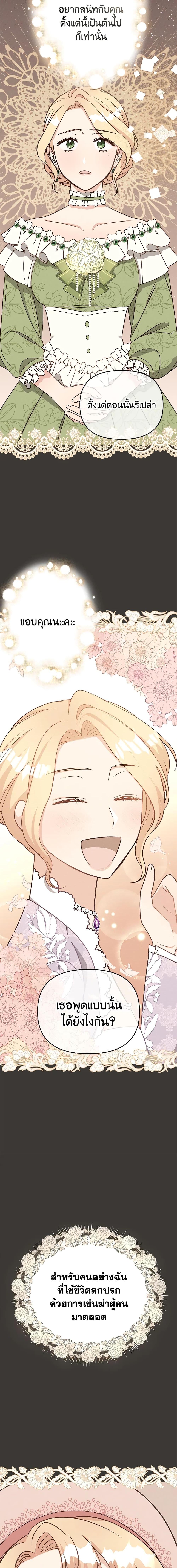 Manga-lc-com อ่านมังงะ อ่านการ์ตูน ออนไลน์ ฟรี I Stole the Child of My War-Mad Husband ตอนที่ 1 2 3 4 5 6 7 8 9 10 11 12 13 14 ฟรี ไม่มีโฆษณา Manga-lc - อ่าน มังงะ อ่าน การ์ตูน ออนไลน์ อ่านมังงะ ฟรี