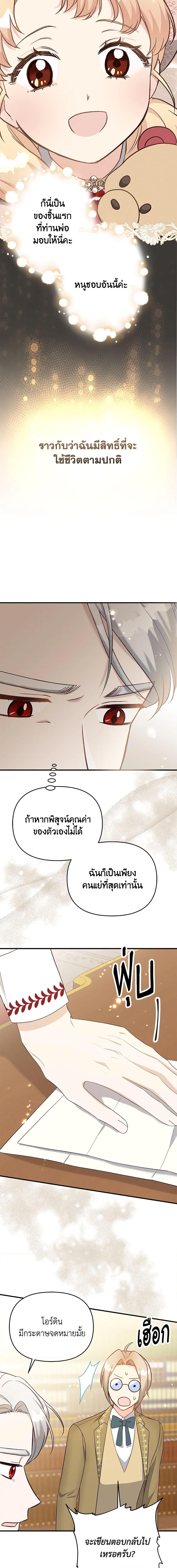 Manga-lc-com อ่านมังงะ อ่านการ์ตูน ออนไลน์ ฟรี I Stole the Child of My War-Mad Husband ตอนที่ 1 2 3 4 5 6 7 8 9 10 11 12 13 14 ฟรี ไม่มีโฆษณา Manga-lc - อ่าน มังงะ อ่าน การ์ตูน ออนไลน์ อ่านมังงะ ฟรี