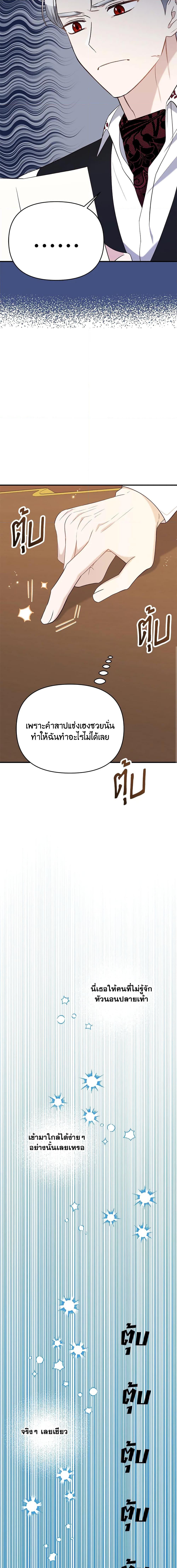 Manga-lc-com อ่านมังงะ อ่านการ์ตูน ออนไลน์ ฟรี I Stole the Child of My War-Mad Husband ตอนที่ 1 2 3 4 5 6 7 8 9 10 11 12 13 14 ฟรี ไม่มีโฆษณา Manga-lc - อ่าน มังงะ อ่าน การ์ตูน ออนไลน์ อ่านมังงะ ฟรี