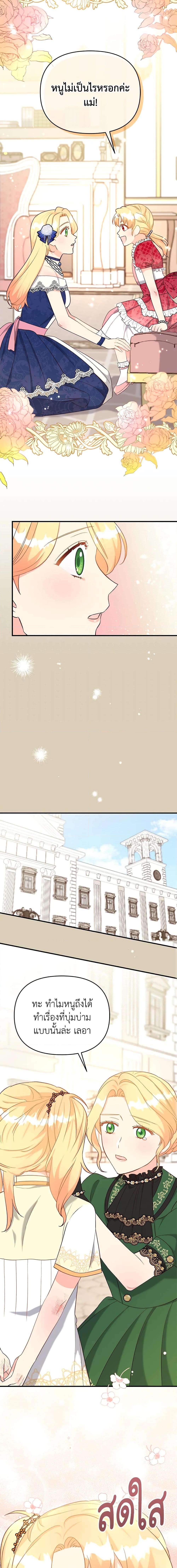 Manga-lc-com อ่านมังงะ อ่านการ์ตูน ออนไลน์ ฟรี I Stole the Child of My War-Mad Husband ตอนที่ 1 2 3 4 5 6 7 8 9 10 11 12 13 14 ฟรี ไม่มีโฆษณา Manga-lc - อ่าน มังงะ อ่าน การ์ตูน ออนไลน์ อ่านมังงะ ฟรี