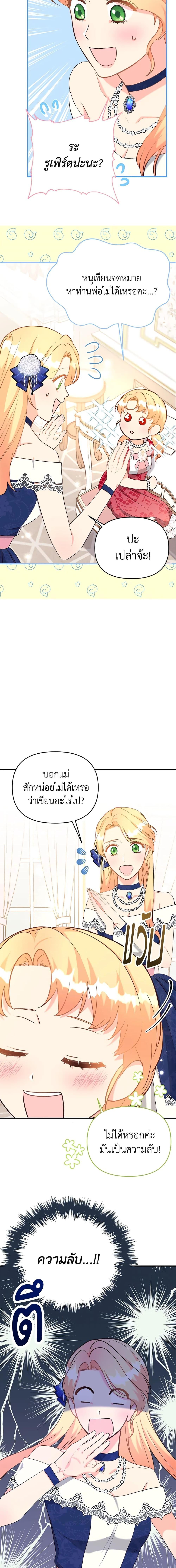 Manga-lc-com อ่านมังงะ อ่านการ์ตูน ออนไลน์ ฟรี I Stole the Child of My War-Mad Husband ตอนที่ 1 2 3 4 5 6 7 8 9 10 11 12 13 14 ฟรี ไม่มีโฆษณา Manga-lc - อ่าน มังงะ อ่าน การ์ตูน ออนไลน์ อ่านมังงะ ฟรี