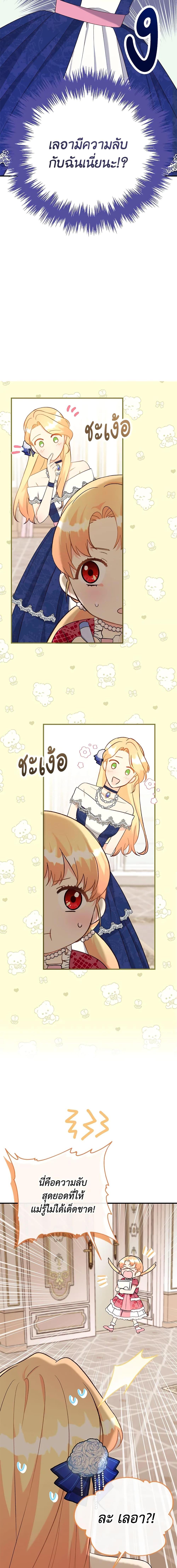 Manga-lc-com อ่านมังงะ อ่านการ์ตูน ออนไลน์ ฟรี I Stole the Child of My War-Mad Husband ตอนที่ 1 2 3 4 5 6 7 8 9 10 11 12 13 14 ฟรี ไม่มีโฆษณา Manga-lc - อ่าน มังงะ อ่าน การ์ตูน ออนไลน์ อ่านมังงะ ฟรี