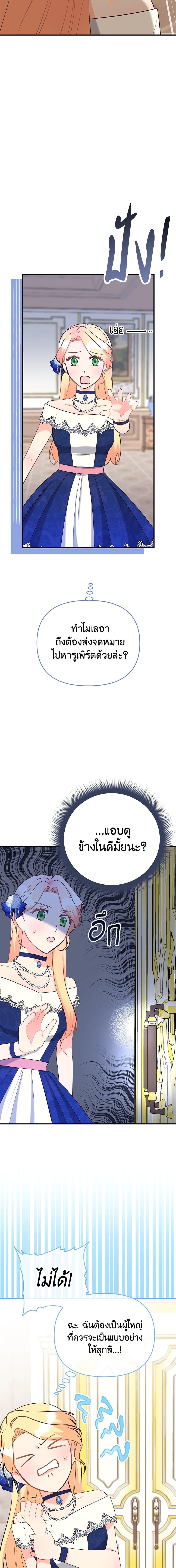 Manga-lc-com อ่านมังงะ อ่านการ์ตูน ออนไลน์ ฟรี I Stole the Child of My War-Mad Husband ตอนที่ 1 2 3 4 5 6 7 8 9 10 11 12 13 14 ฟรี ไม่มีโฆษณา Manga-lc - อ่าน มังงะ อ่าน การ์ตูน ออนไลน์ อ่านมังงะ ฟรี