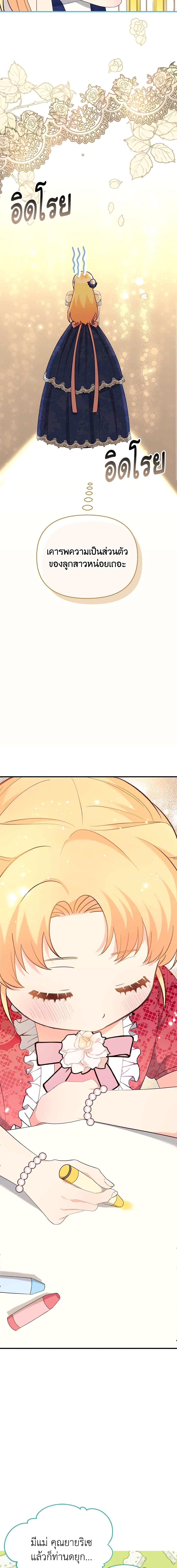 Manga-lc-com อ่านมังงะ อ่านการ์ตูน ออนไลน์ ฟรี I Stole the Child of My War-Mad Husband ตอนที่ 1 2 3 4 5 6 7 8 9 10 11 12 13 14 ฟรี ไม่มีโฆษณา Manga-lc - อ่าน มังงะ อ่าน การ์ตูน ออนไลน์ อ่านมังงะ ฟรี