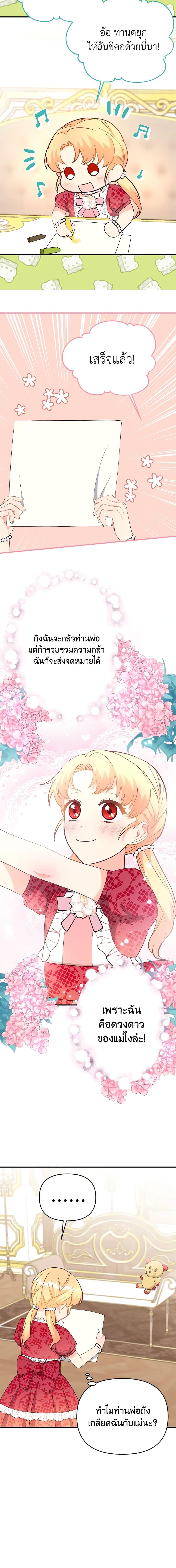 Manga-lc-com อ่านมังงะ อ่านการ์ตูน ออนไลน์ ฟรี I Stole the Child of My War-Mad Husband ตอนที่ 1 2 3 4 5 6 7 8 9 10 11 12 13 14 ฟรี ไม่มีโฆษณา Manga-lc - อ่าน มังงะ อ่าน การ์ตูน ออนไลน์ อ่านมังงะ ฟรี