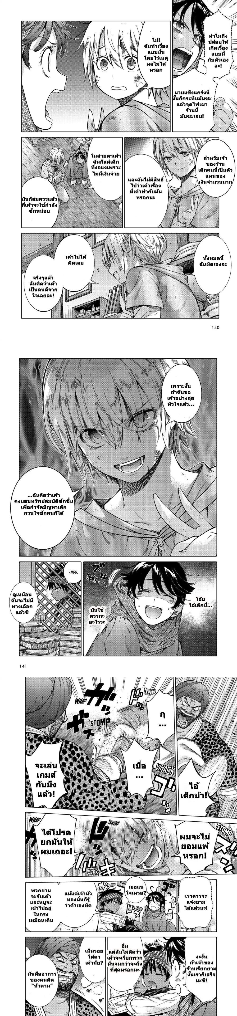 Manga-lc-com อ่านมังงะ อ่านการ์ตูน ออนไลน์ ฟรี Magus of the Library ตอนที่ 1 2 3 4 5 6 7 8 9 10 11 12 13 14 ฟรี ไม่มีโฆษณา Manga-lc - อ่าน มังงะ อ่าน การ์ตูน ออนไลน์ อ่านมังงะ ฟรี