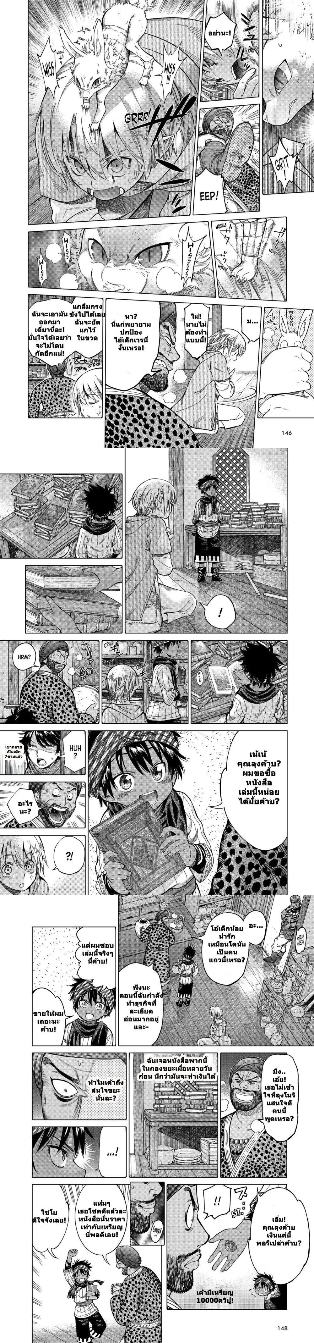 Manga-lc-com อ่านมังงะ อ่านการ์ตูน ออนไลน์ ฟรี Magus of the Library ตอนที่ 1 2 3 4 5 6 7 8 9 10 11 12 13 14 ฟรี ไม่มีโฆษณา Manga-lc - อ่าน มังงะ อ่าน การ์ตูน ออนไลน์ อ่านมังงะ ฟรี