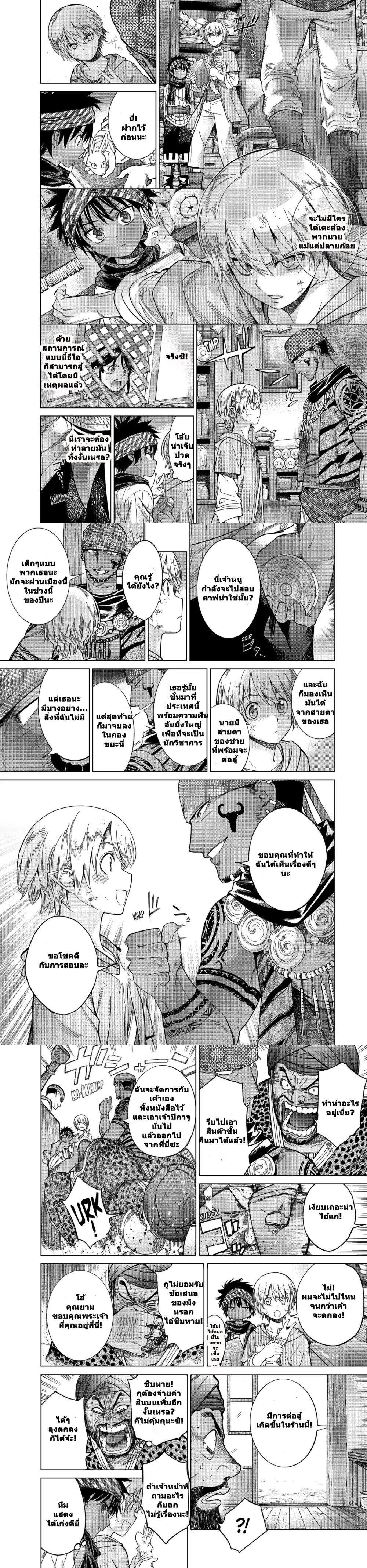 Manga-lc-com อ่านมังงะ อ่านการ์ตูน ออนไลน์ ฟรี Magus of the Library ตอนที่ 1 2 3 4 5 6 7 8 9 10 11 12 13 14 ฟรี ไม่มีโฆษณา Manga-lc - อ่าน มังงะ อ่าน การ์ตูน ออนไลน์ อ่านมังงะ ฟรี