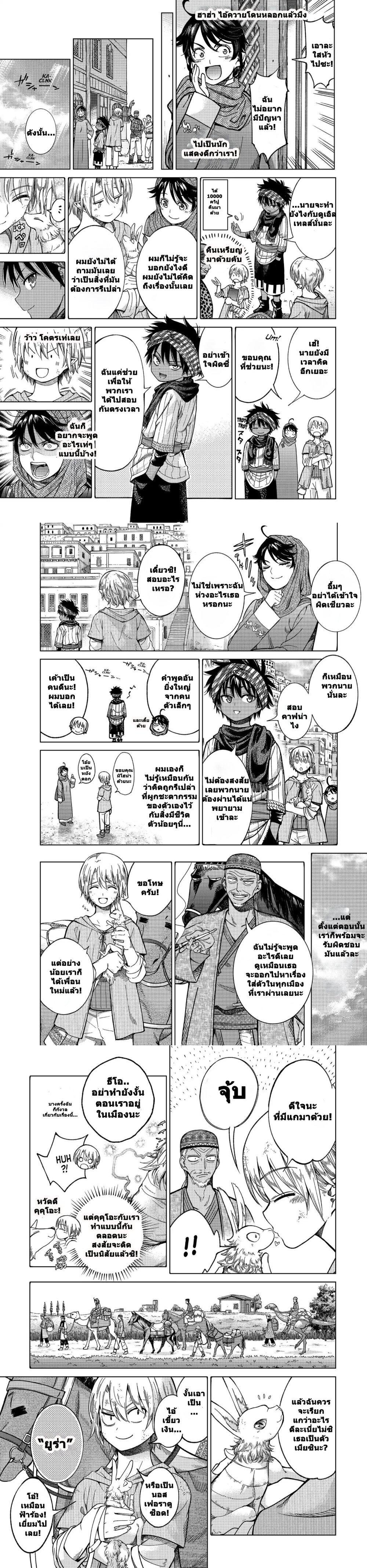 Manga-lc-com อ่านมังงะ อ่านการ์ตูน ออนไลน์ ฟรี Magus of the Library ตอนที่ 1 2 3 4 5 6 7 8 9 10 11 12 13 14 ฟรี ไม่มีโฆษณา Manga-lc - อ่าน มังงะ อ่าน การ์ตูน ออนไลน์ อ่านมังงะ ฟรี