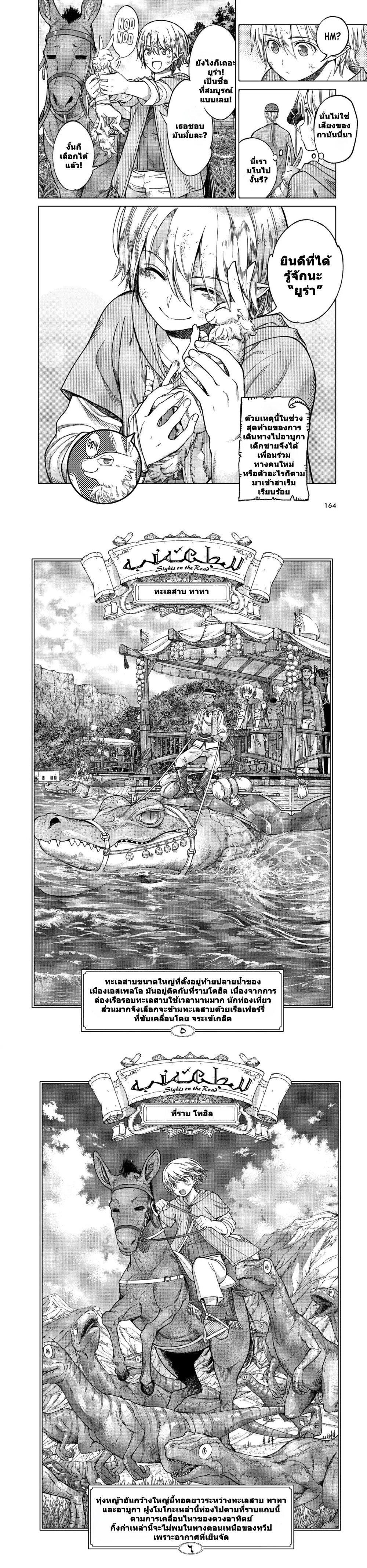 Manga-lc-com อ่านมังงะ อ่านการ์ตูน ออนไลน์ ฟรี Magus of the Library ตอนที่ 1 2 3 4 5 6 7 8 9 10 11 12 13 14 ฟรี ไม่มีโฆษณา Manga-lc - อ่าน มังงะ อ่าน การ์ตูน ออนไลน์ อ่านมังงะ ฟรี