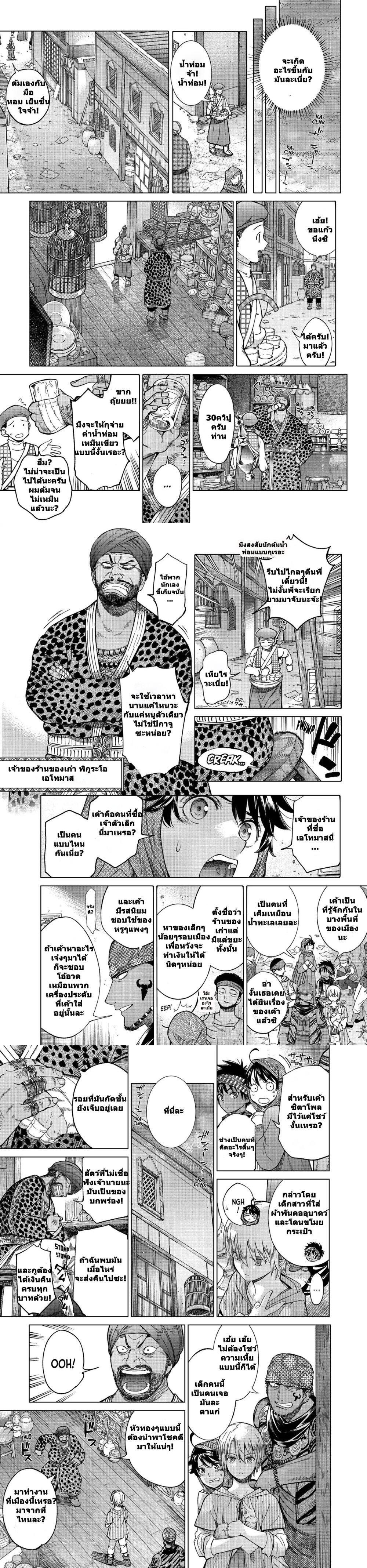 Manga-lc-com อ่านมังงะ อ่านการ์ตูน ออนไลน์ ฟรี Magus of the Library ตอนที่ 1 2 3 4 5 6 7 8 9 10 11 12 13 14 ฟรี ไม่มีโฆษณา Manga-lc - อ่าน มังงะ อ่าน การ์ตูน ออนไลน์ อ่านมังงะ ฟรี