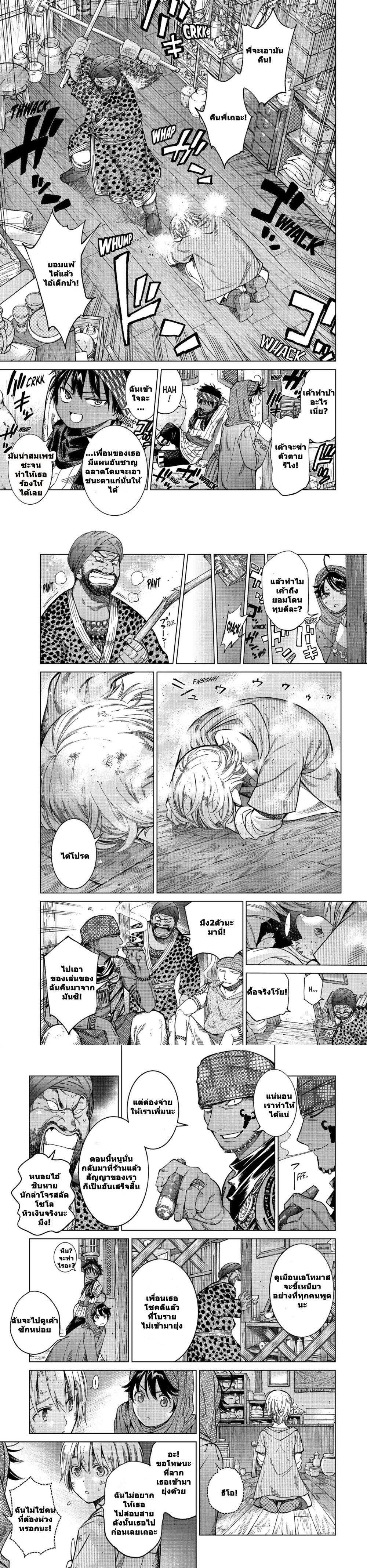 Manga-lc-com อ่านมังงะ อ่านการ์ตูน ออนไลน์ ฟรี Magus of the Library ตอนที่ 1 2 3 4 5 6 7 8 9 10 11 12 13 14 ฟรี ไม่มีโฆษณา Manga-lc - อ่าน มังงะ อ่าน การ์ตูน ออนไลน์ อ่านมังงะ ฟรี