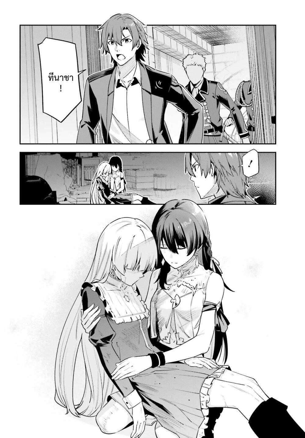 Manga-lc-com อ่านมังงะ อ่านการ์ตูน ออนไลน์ ฟรี Unnamed Memory ตอนที่ 1 2 3 4 5 6 7 8 9 10 11 12 13 14 ฟรี ไม่มีโฆษณา Manga-lc - อ่าน มังงะ อ่าน การ์ตูน ออนไลน์ อ่านมังงะ ฟรี